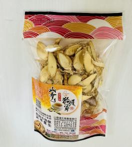 草狗 茶尾